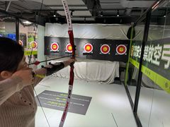 -無弓射箭俱乐部(领展中心城店)