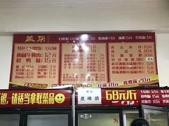 菜单-盖帮鳝鱼串串(东郊记忆店)