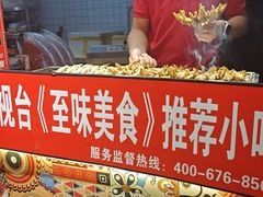 -芙蓉泉·烤鸡爪(芙蓉街店)