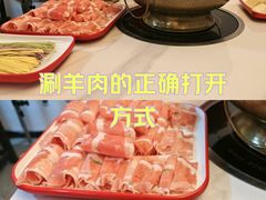 -庭院·冰煮羊·北京涮肉(西单店)