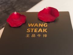 -王品牛排(合肥万象城店)