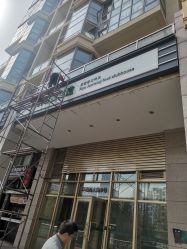 -梵恩诗产后恢复中心(望京麒麟店)