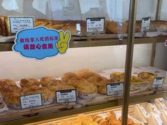 -蜂蝶来饼店(拱北总店)