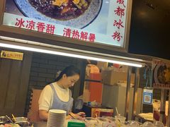 -歹街(金成店)