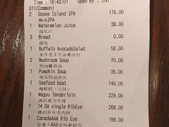 账单-弗兰克牛排西餐厅Ribone steak house(柠檬花园店)