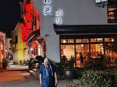 -曾福兴