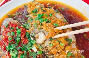 Double Pepper Fresh Carp