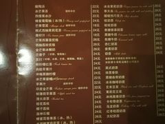 菜单-吱咖啡西式简餐