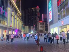 -黄兴南路步行商业街