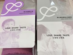-美心西饼mx cakes(市桥站店)