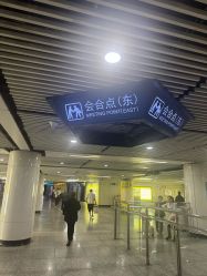 -上海华美医疗美容医院