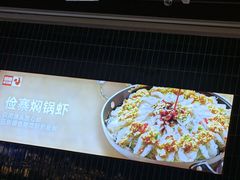 -俭寨大盘鸡·新疆菜·烧烤(博乐店)