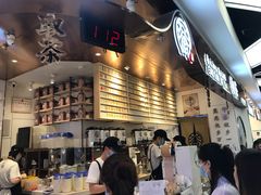 -眷茶(赛格国际购物中心店)