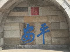 -句容茅山景区