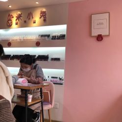 -米小兔美甲美睫