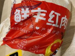 -鲜丰水果(万尚城店)