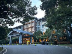 -天目湖御水温泉·度假酒店