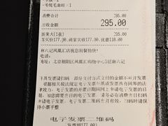 -麻六记(凤凰汇店)