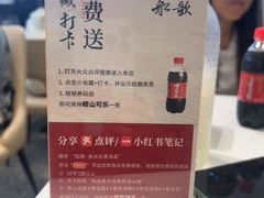 -船歌·鱼水饺青岛菜(国贸商城店)