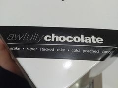 -Awfully Chocolate(来福士广场店)