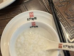 -长平肥姐白粥·海鲜打冷