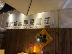 -小喜客·云南特色菜(纳西庭院店)