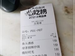 -绿茶餐厅(松江万达店)