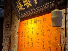 -赵九记呱呱老火锅(钟楼总店)