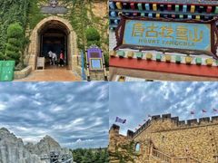 -青岛方特梦幻王国