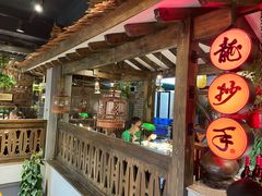 -龙抄手食府(浣花北路店)