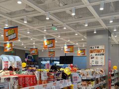 -嗨特购HitGoo(朝阳合生汇店2店)
