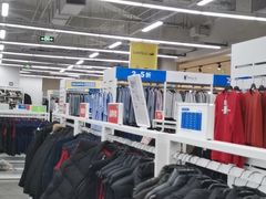 -BIGOFFS 超级折扣(仁恒伊势丹店)