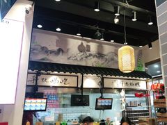 -荔银肠粉·非遗手藝(夫子庙店)