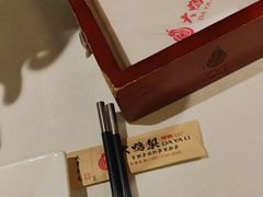 -大鸭梨烤鸭(左家庄店)