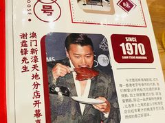 陈记招牌烧鹅-香港深井掂檔烧鹅茶餐厅(海韵城店)