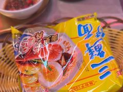 -三头牛·潮汕牛肉生蚝火锅 (夏湾店)