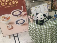 -满记甜品(水游城店)