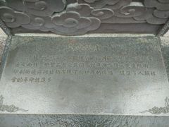 android_upload_pic-大唐不夜城-开元广场