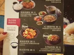 菜单-天语雅阁(崇安寺店)