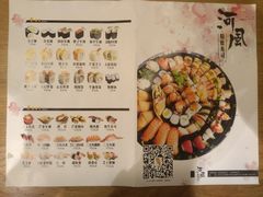 菜单-河风精致寿司(尼盛店)