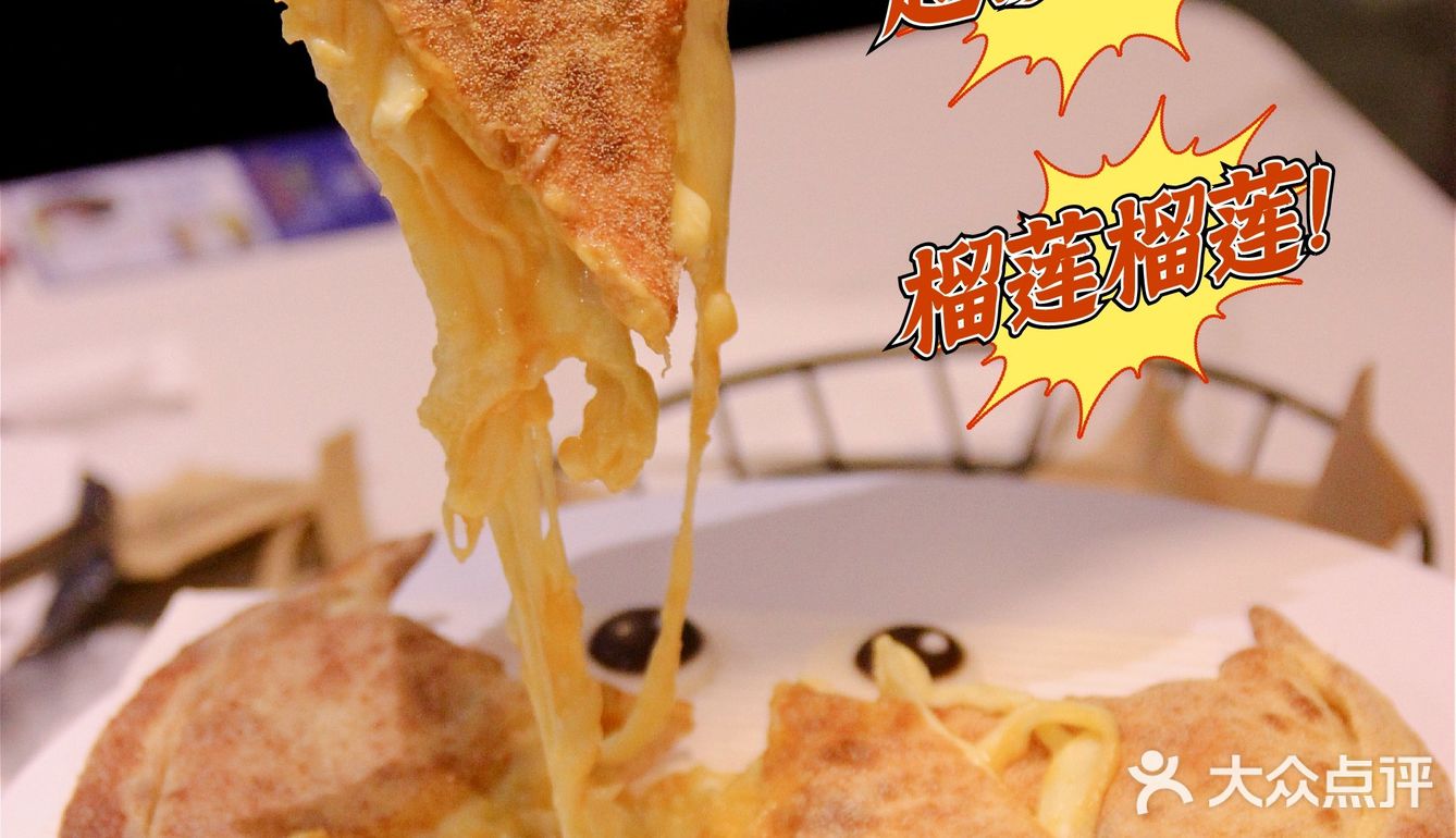 杭州|3️⃣米超级拉丝披萨‼️这个饺子🥟披萨我🔐了