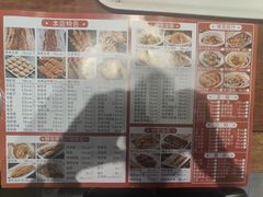 -金刚山烧烤(中山路店)