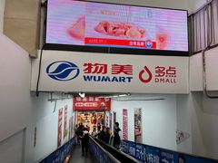 -京粮广场