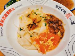 二合一油泼BIANGBIANG-震山堂·手工劲面(仓山万达店)