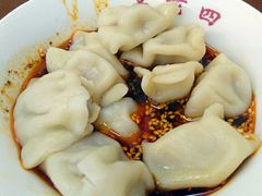 特色水饺-面爸爸豆瓣抄手(贝森旗舰店)