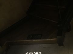 -胡桃里音乐酒馆(曲江店)