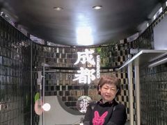 -院8里·少城记忆老川菜(宽窄巷子店)