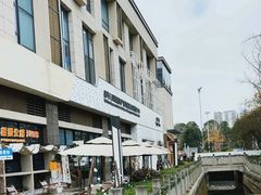 -非洲熊猫咖啡.甜品(西宸天街店)