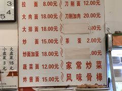 -水仙拉面(水仙街店)