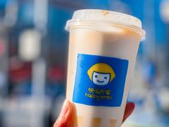 -快乐柠檬happylemon(北京APM店)
